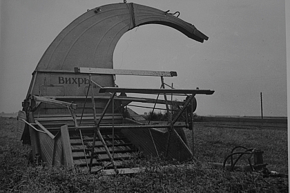 Комбайн Вихрь