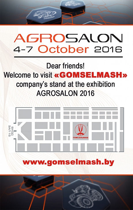 Agrosalon 2016