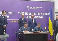 UKRAINE CHOOSES “GOMSELMASH”