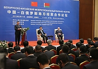 THE NEW JOINT VENTURE: AGREEMENT SIGNED