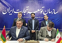 Visit of “Gomselmash” to Iran