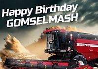 Happy Birthday, "Gomselmash"!