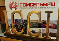 “Gomselmash” took part in the industrial forum in India